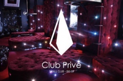 Priv&eacute;