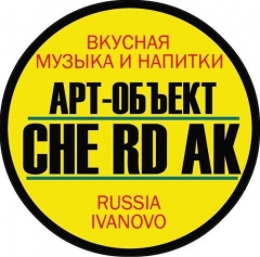 Арт-объект "Чердак"