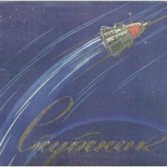 Sputnik
