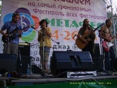 Юстас Алексу