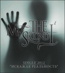 My The Second I