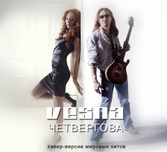 VESNA ЧЕТВЕРГОВА