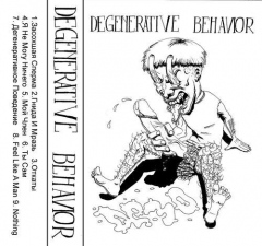 DEGENERATIVE BEHAVIOR