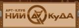 НИИ КуДА