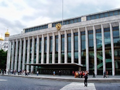 Государственный Кремлевский Дворец