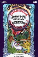 Psychedelic obSession vol.1