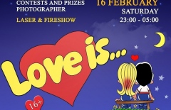 Вечеринка для всех влюбленных "Love is"