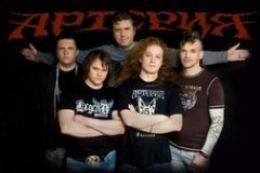 Презентация ЕР гр. АрктидА, Артерия, А. Беркут