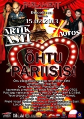 Вечер в Париже