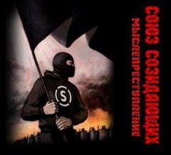 ПАРТИЗАН-ПАНК фест №5