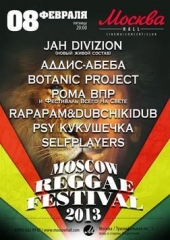Moscow Reggae Fest