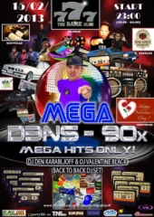 MEGA DЭNS 90-s