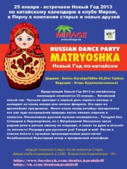 МатрёШка &ndash; Russian dance BARBIE DOLL party