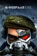 Pirate Station Revolution