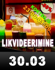 ЛИКВИДАЦИЯ