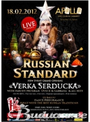 Russian Standart!
