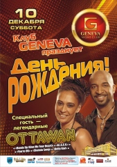 День рождения клуба Geneva
