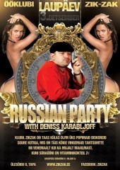 Русская Рулетка