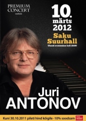 Юрий Антонов