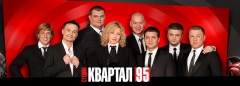 СТУДИЯ "КВАРТАЛ 95''