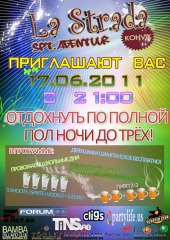 Дискотека в LA STRADA
