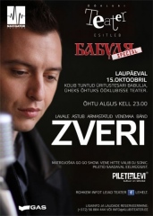 Концерт группы Звери и DJ Sonic