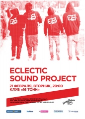 Eclectic Sound Project