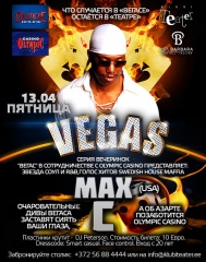 Vegas Max C