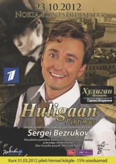 Сергей Безруков в спектакле 'Хулиган. Исповедь'