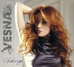Презентация альбома певицы VESNA "Навсегда"
