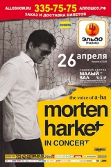 Morten Harket