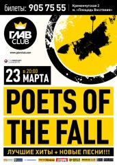 Poets of the Fall