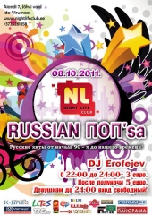 Russian ПОП'sa!