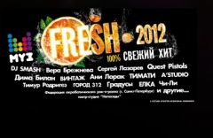 Fresh-2012. 100% свежий хит!
