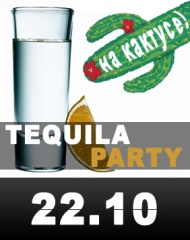 TEQUILA PARTY - НА КАКТУСЕ!
