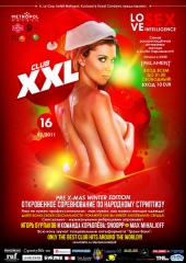 CLUB XXL - Откровенное Соревнование по Народному Стриптизу