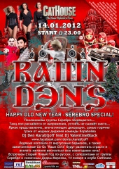РАШН ДЭНС - Happy Old New Year