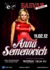 Анна Семенович