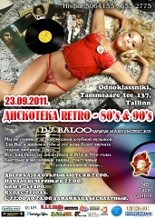 Дискотека Retro - 80&rsquo;s & 90&rsquo;s