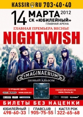 Nightwish