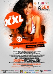 CLUB XXL - Откровенное Соревнование по Народному Стриптизу