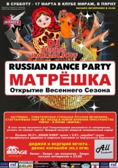 МаТрёШка в Пярну@Mirage &ndash; Russian Dance &ndash; Открытие Весеннего Сезона