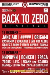 Back to Zero Festival