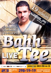 Концерт Bahh Tee