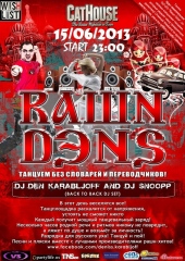 &laquo;Рашн Дэнс&raquo;