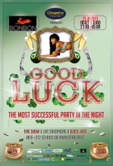Самая удачная вечеринка "Good Luck"
