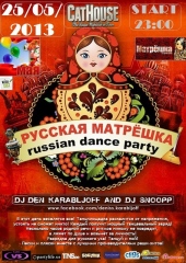 &laquo;Матрешка&raquo; на дне рождения клуба CatHouse