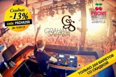 Pacha World Tour 2013