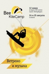 BeeKiteCamp