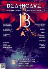 DEATHCAVE 13